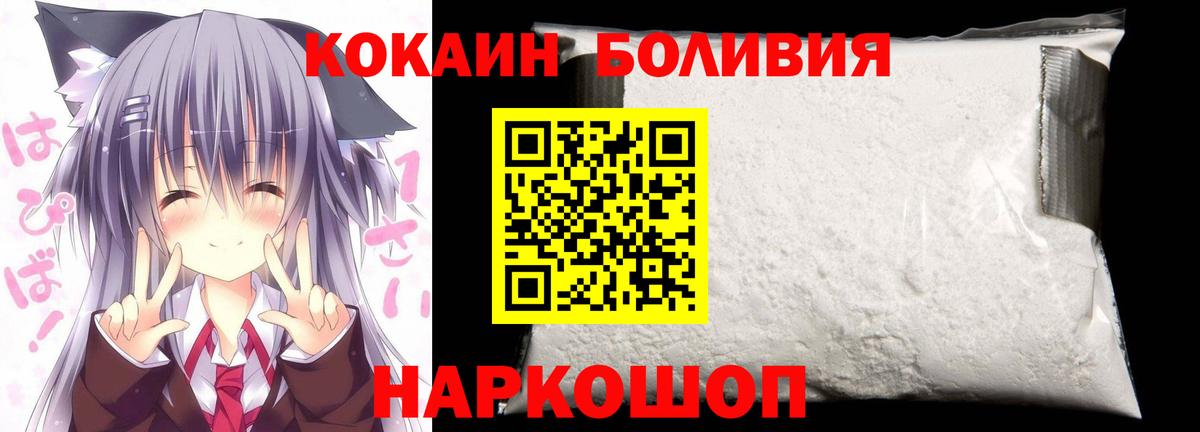 Cocaine 99% Сургут