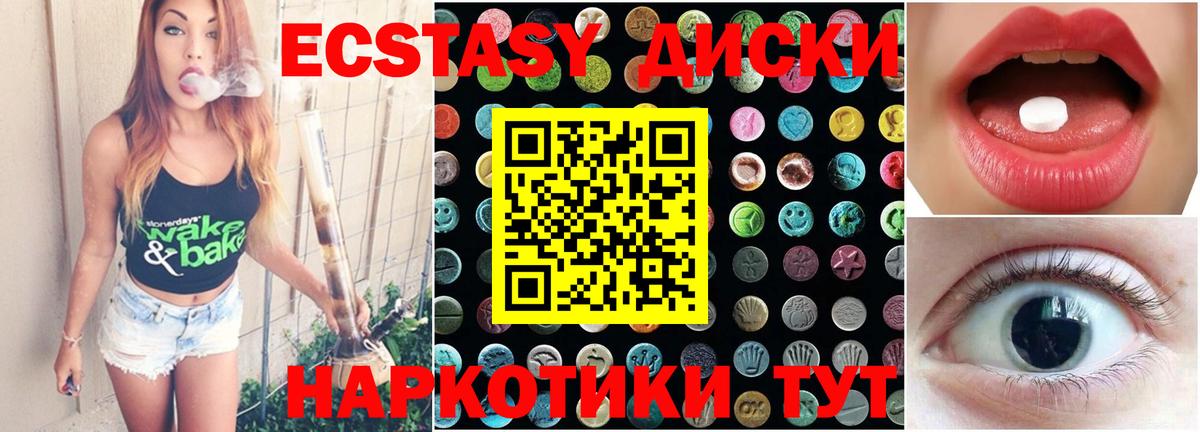 Сургут  LSD-25  COCAIN  Мефедрон   Вход с VPN  ГАШИШ  Каннабис 