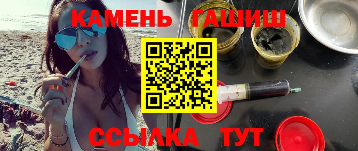 ГАШИШ AMNESIA HAZE Сургут