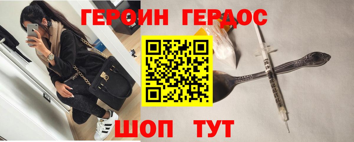 Сургут  Героин  Вход с VPN  ГЕРОИН Афган 