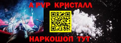 шишки Пушкино