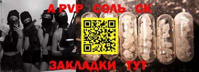 круглые Пугачёв