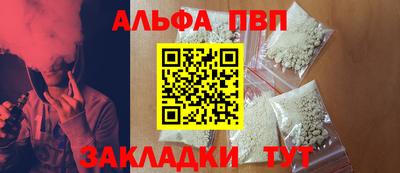 шишки Пушкино