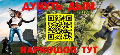 шишки Пушкино