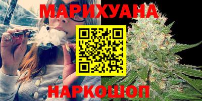 шишки Пушкино