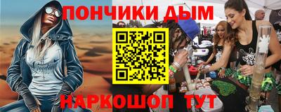 шишки Пушкино