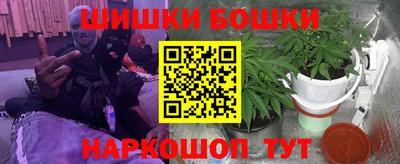шишки Пушкино