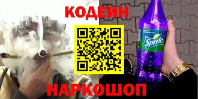 шишки Пушкино