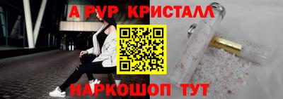 круглые Пугачёв