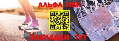 шишки Пушкино