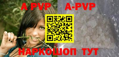 шишки Пушкино