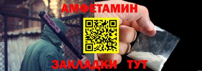 шишки Пушкино