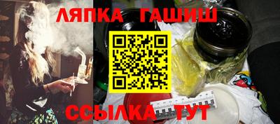 шишки Пушкино