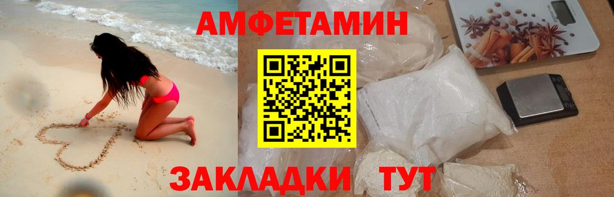 Первитин мет Сургут