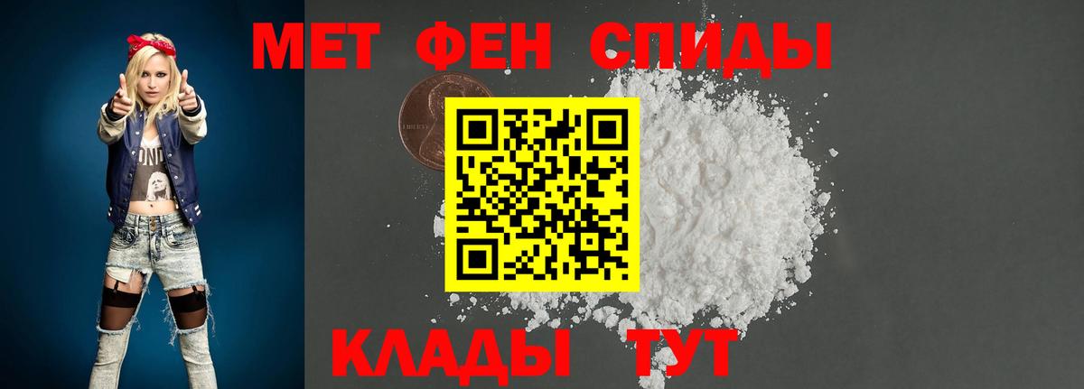 МЕТАМФЕТАМИН пудра  Вход с VPN  МЕТАМФЕТАМИН пудра  Сургут 