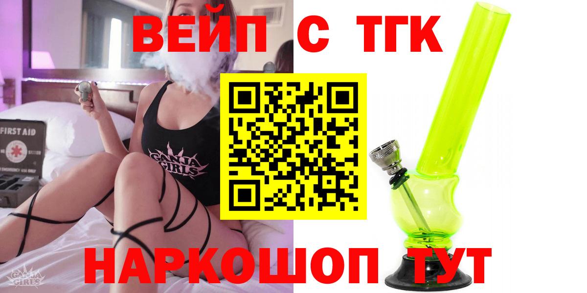 ТГК концентрат Сургут