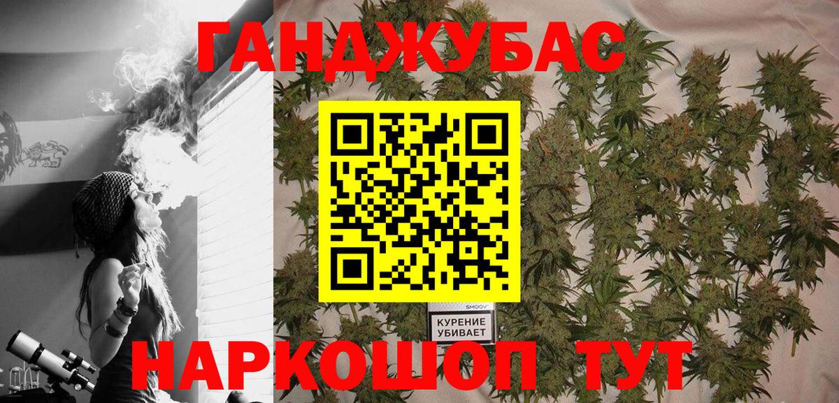 Шишки марихуана Amnesia Сургут